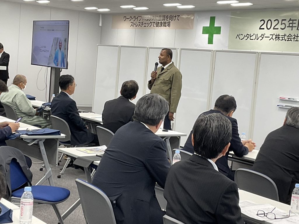 安全大会の講演講師｜講師にしゃんたは、ダイバーシティ＆インクルージョン、SDGs、多文化共生、人権、国際理解の専門家でもあります。