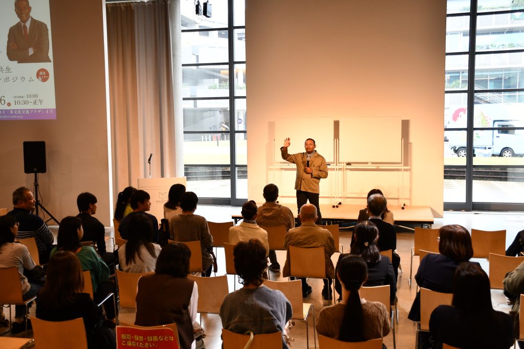 「違いを力に変える」と熱く語る講師にしゃんた