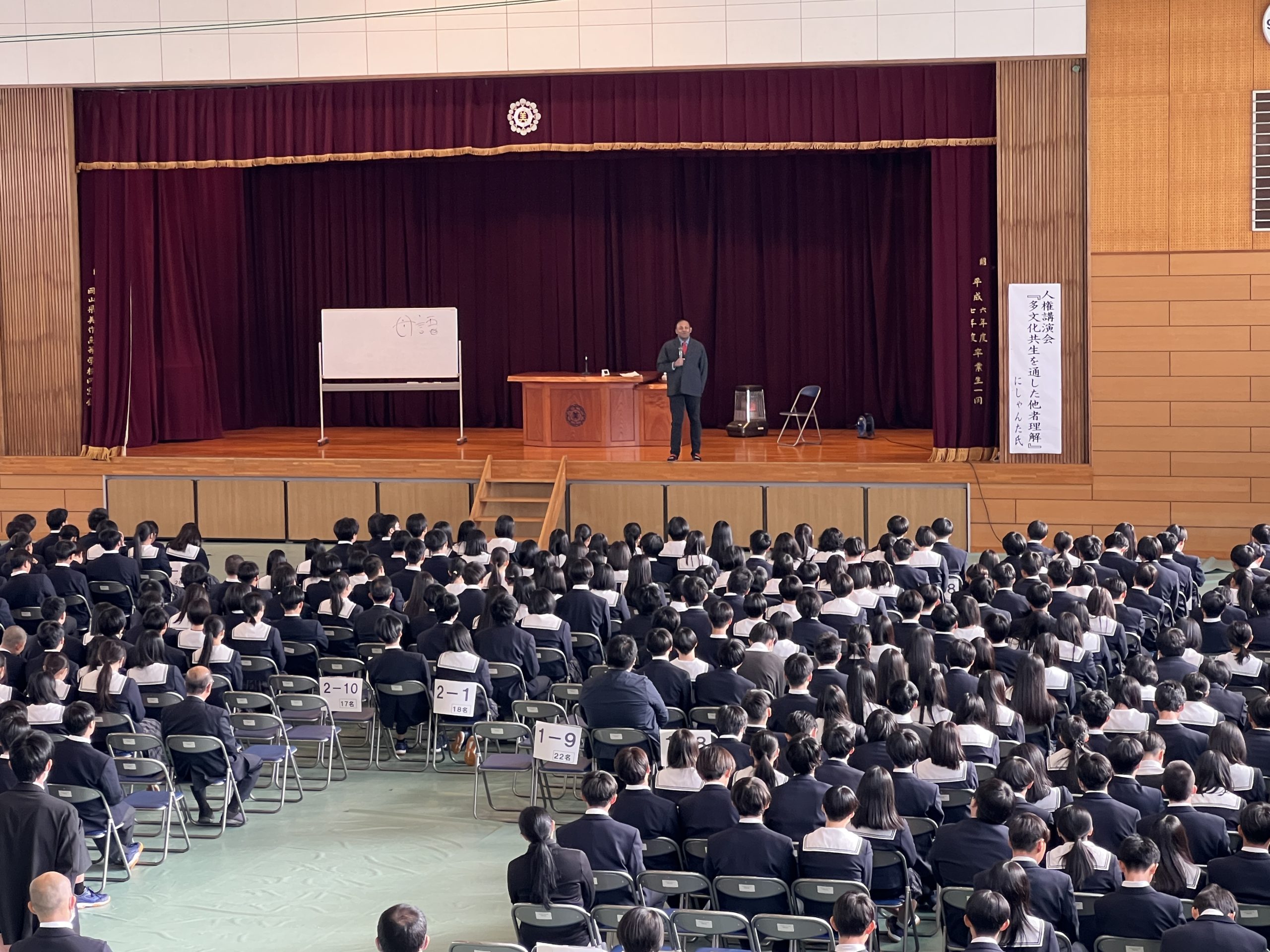 講演後の会場の様子